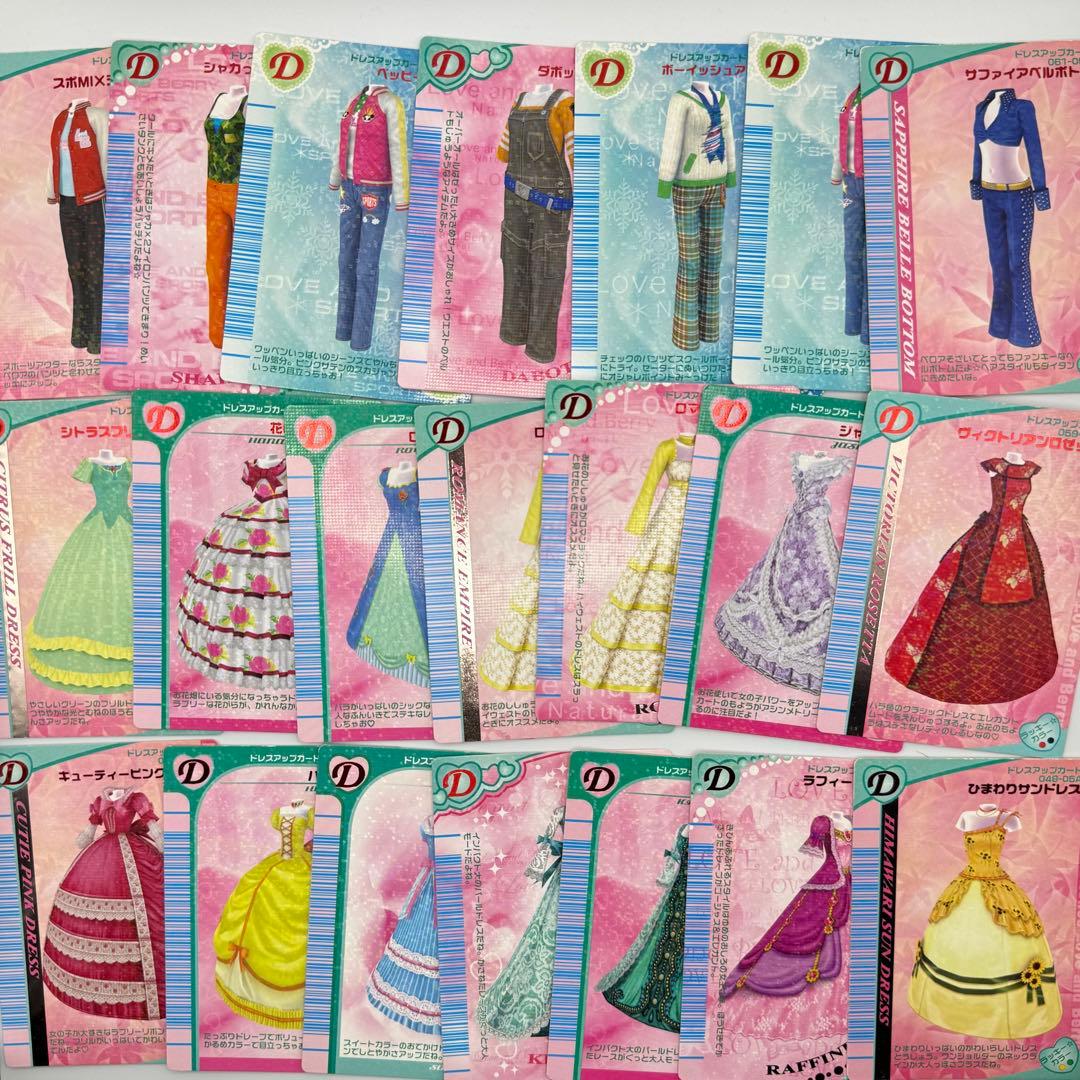 オシャレ魔女ラブandベリー　292枚＋ロケテ3枚+付録3枚