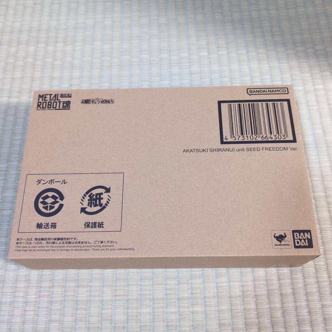 L ROBOT魂 アカツキ(シラヌイ装備)SEEDFREEDOM Ver