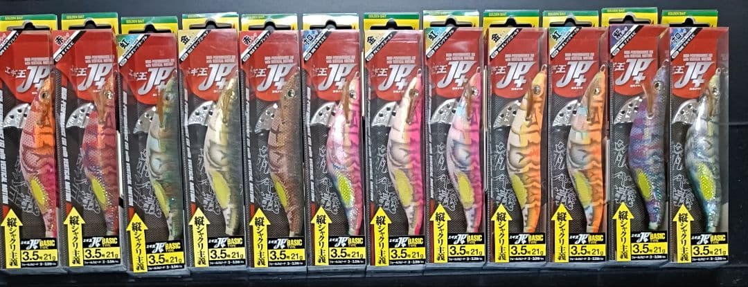 ヤマシタ　エギ王JPプラス　3.5号　12本　廃盤①