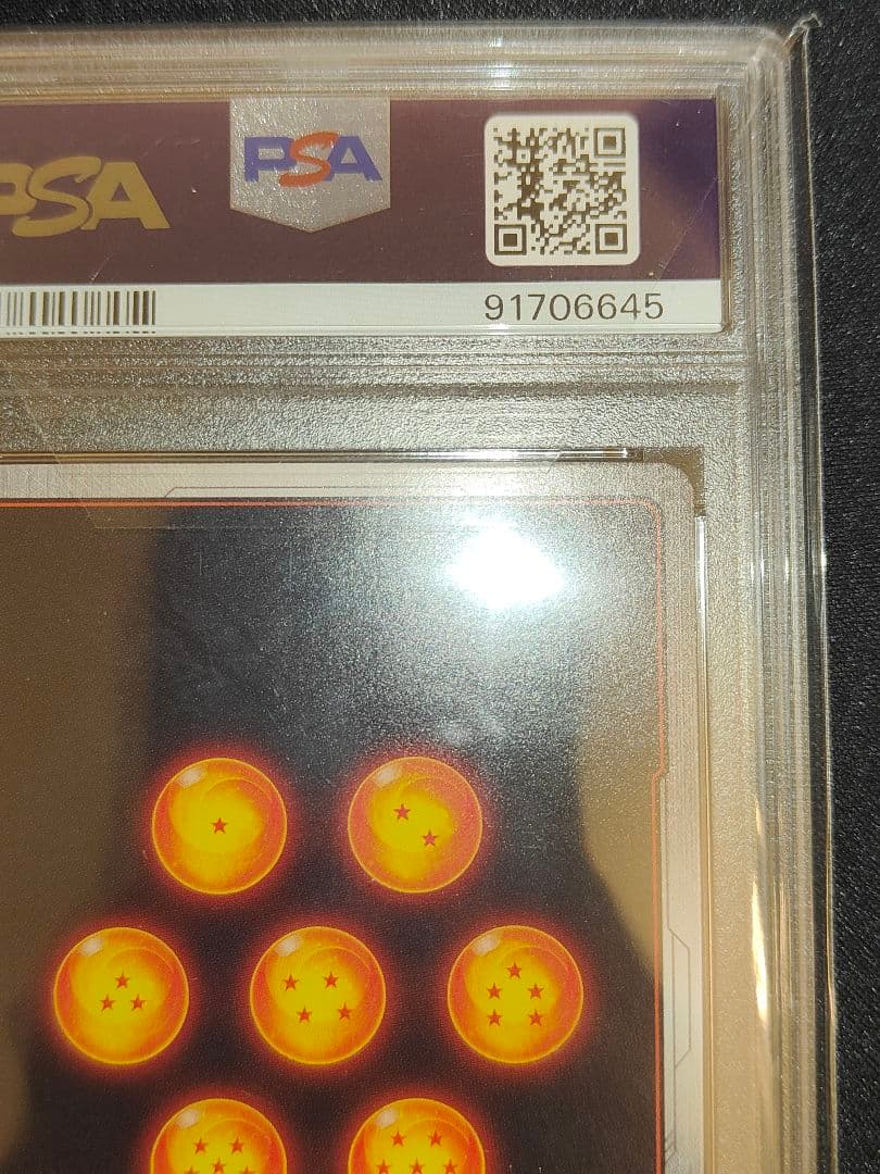 【英語版】孫悟空　海外　プロモ　PSA10　フュージョンワールド