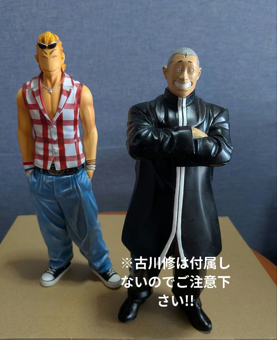 FBG 鈴蘭の血統!鈴蘭の頂点譜編 坊屋春道レグルス版(台座·パッケージなし)