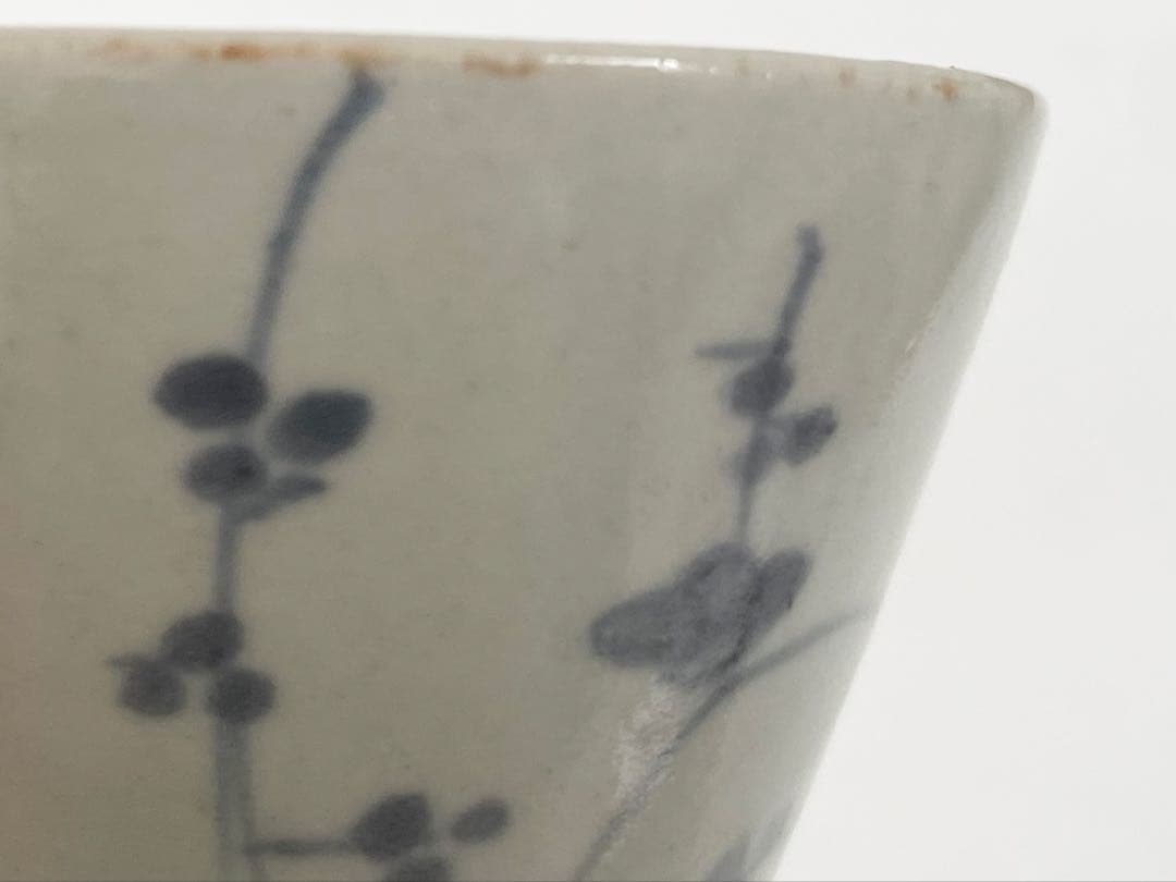 骨董　アンティーク　古伊万里　染付　梅文様　蕎麦猪口　高台付