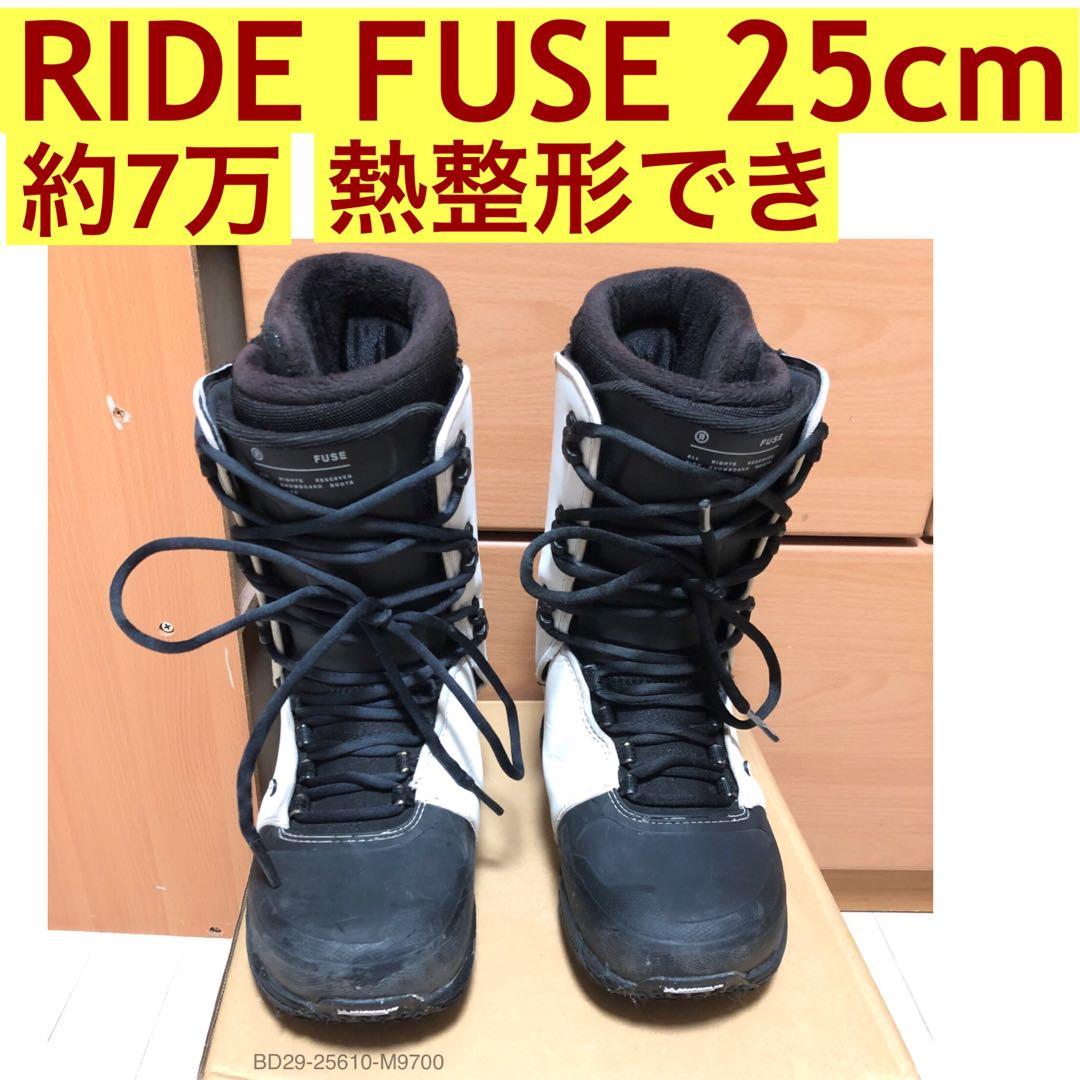 ride スノーボードブーツ fuse 25 cm boa ひも フリースタイル
