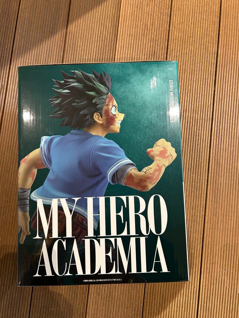 ヒロアカ 一番くじ デク フィギュア Ｃ賞