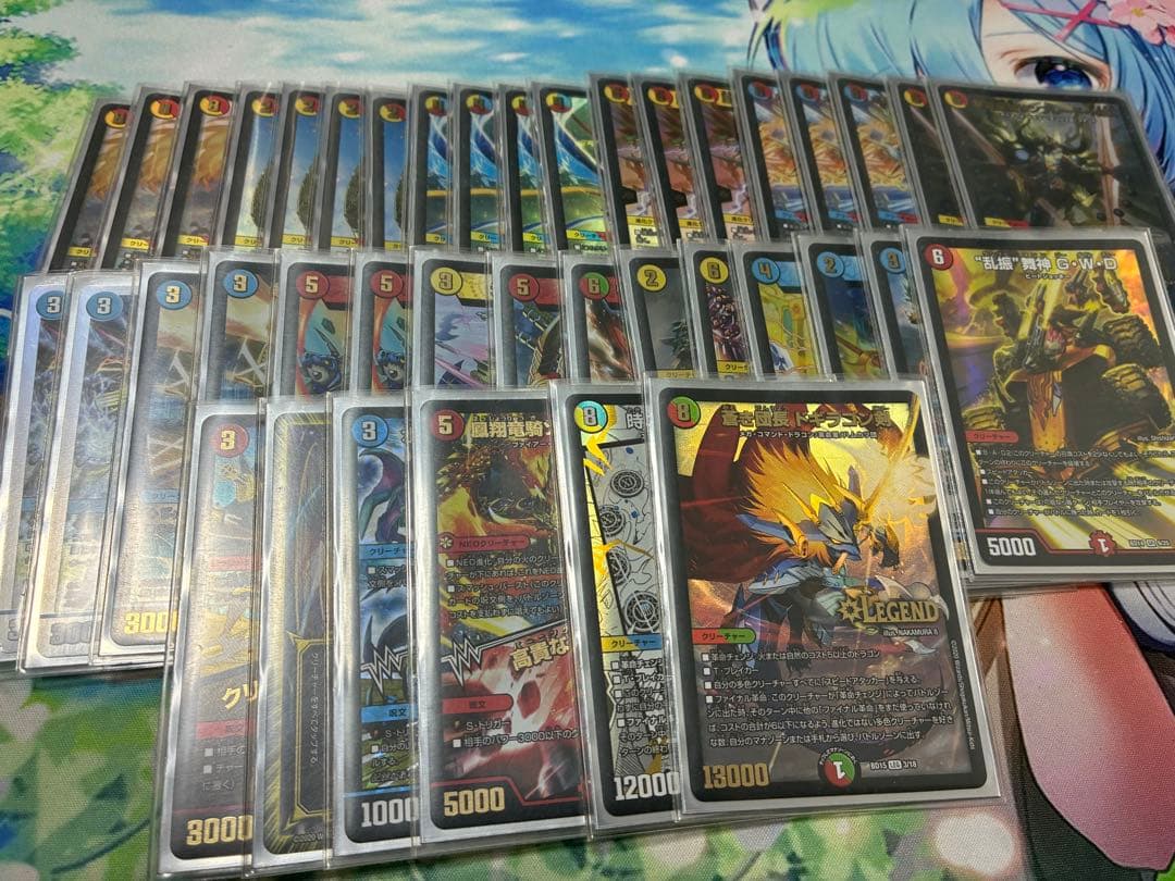 デュエルマスターズ　引退品　モルトドリーム　緑白ゼニス