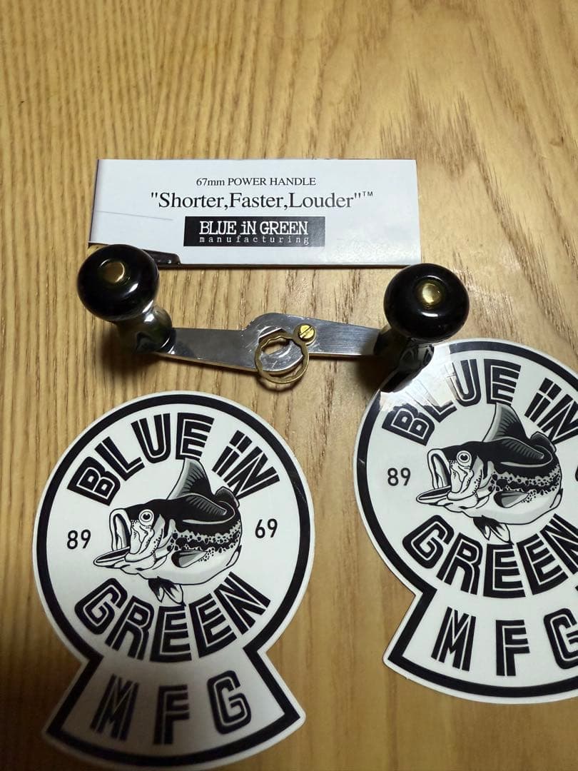 ブルーイングリーン　カスタムハンドル　グリーンスレッド