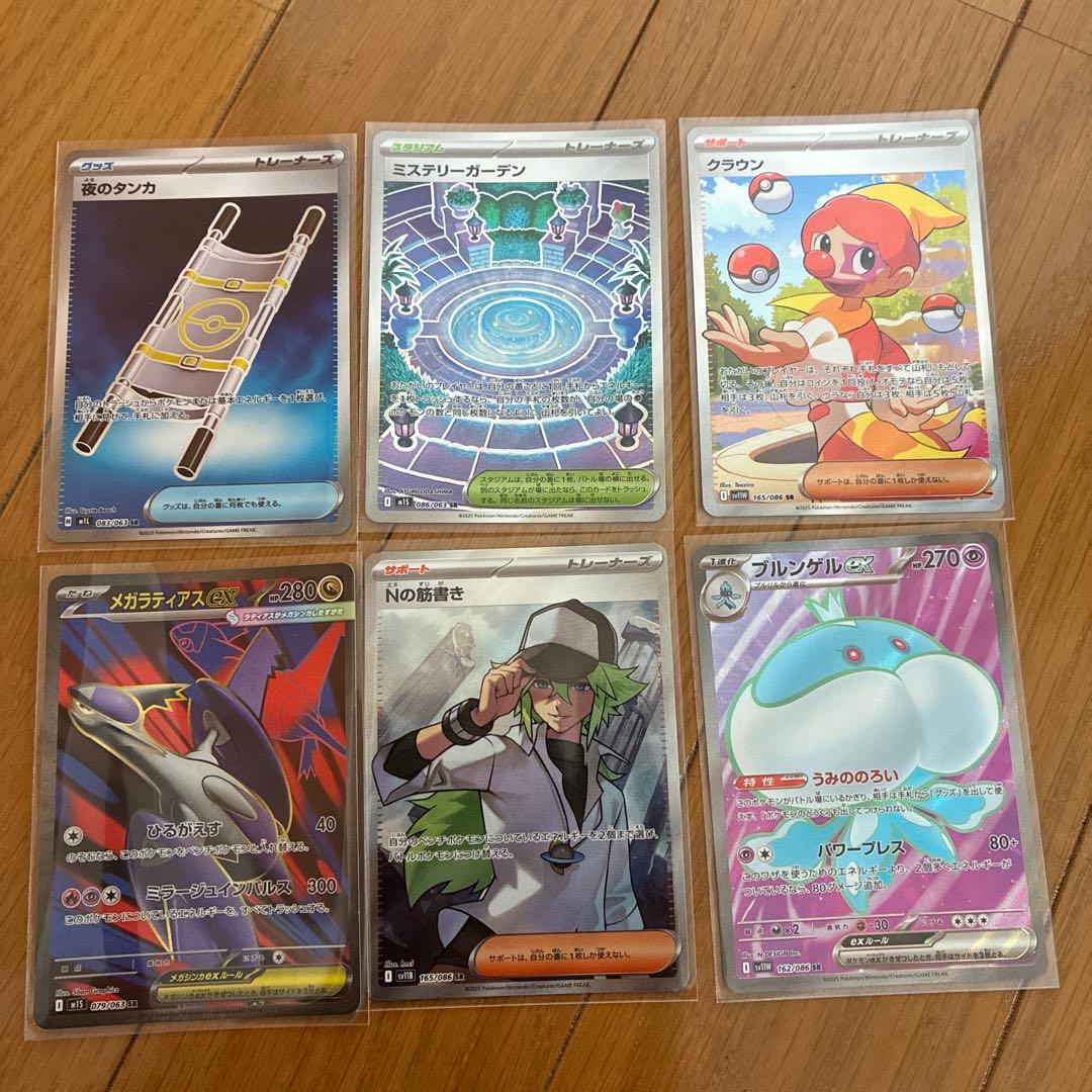 ナンジャモSR psa10 ロストアビスシュリンク付き RR110枚 引退品値下