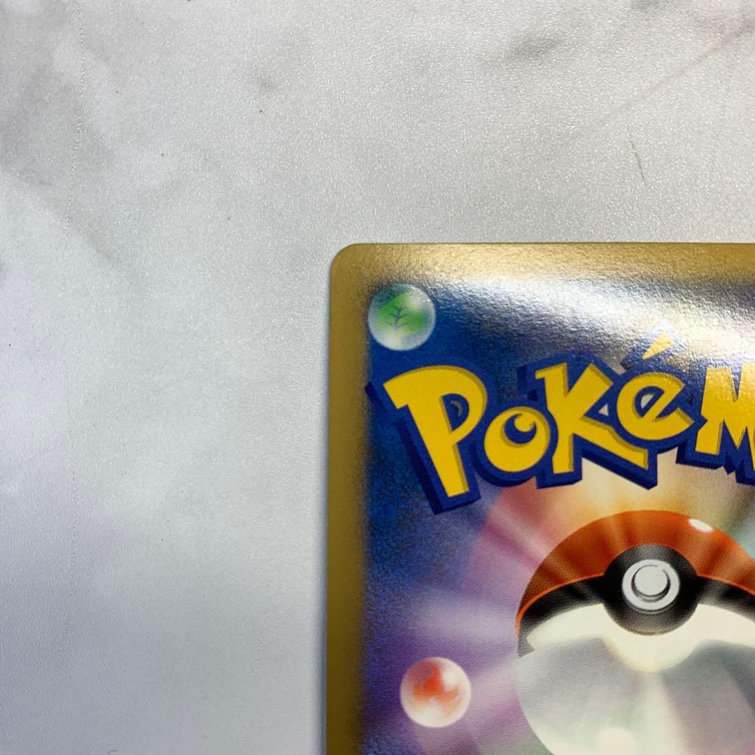 ポケモンカード　レジェンド　プロモ　モノマネむすめ　ソウルシルバーコレクション