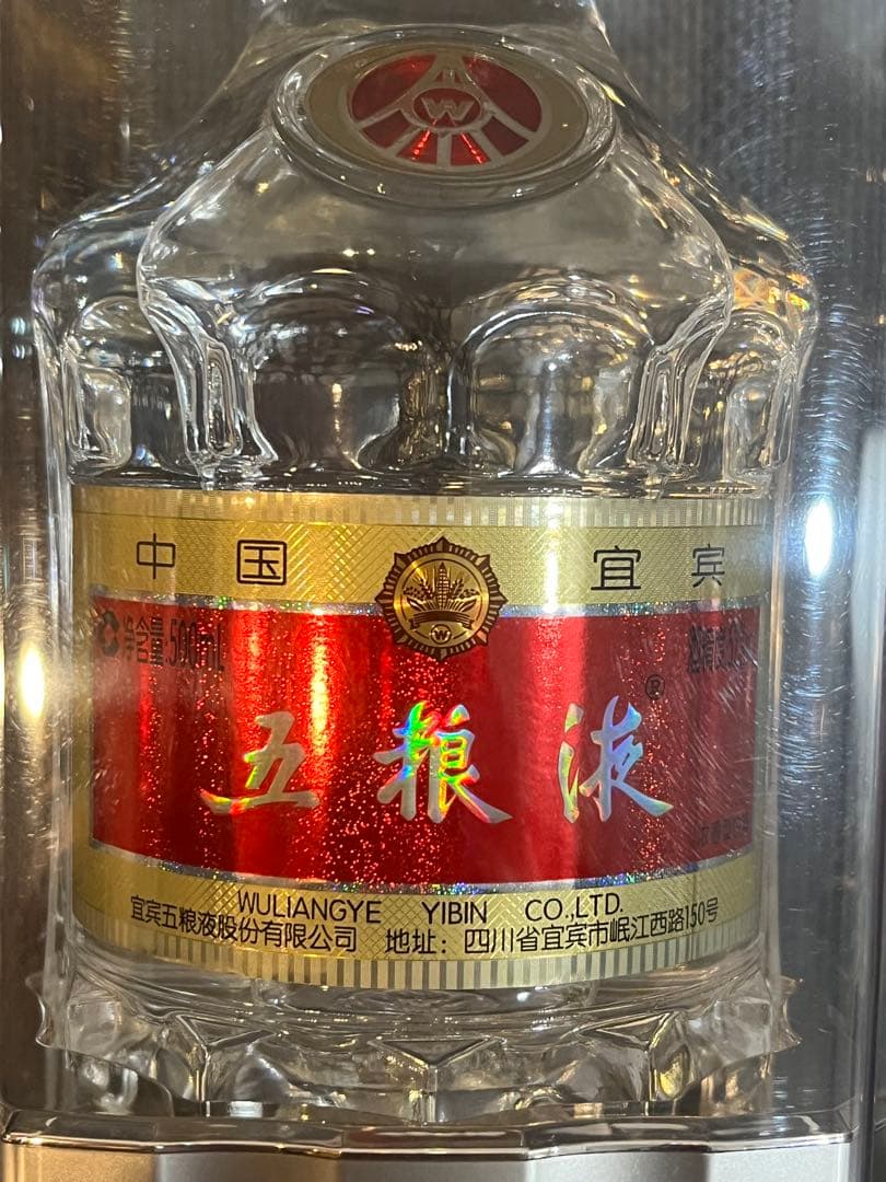 2022年製 : 五粮液WULIANGYE 500ml 52%
