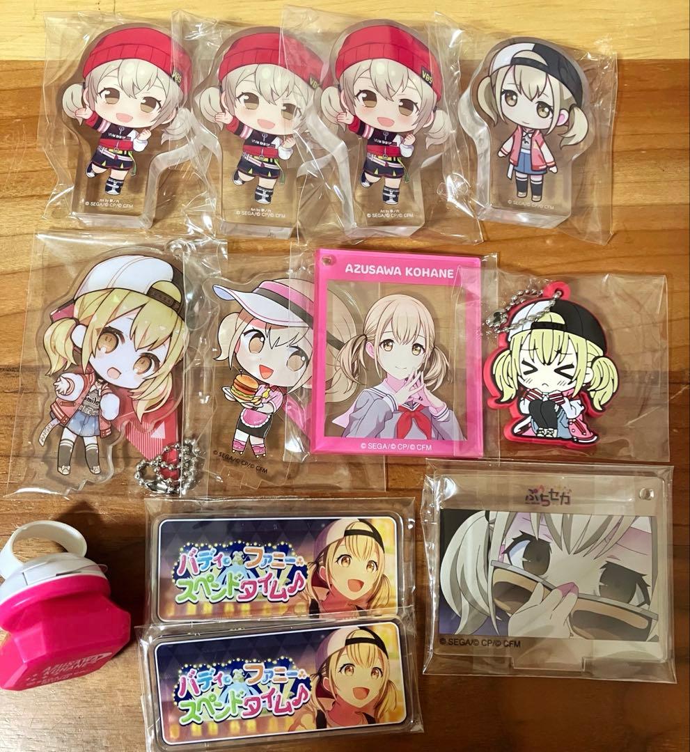 小豆沢こはねプロセカ グッズ まとめ売り