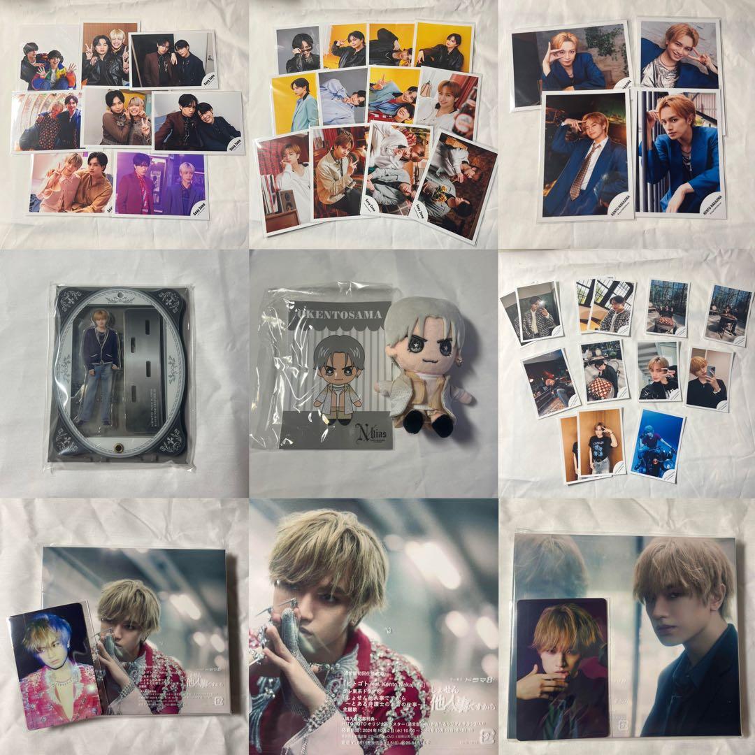 中島健人 グッズセット