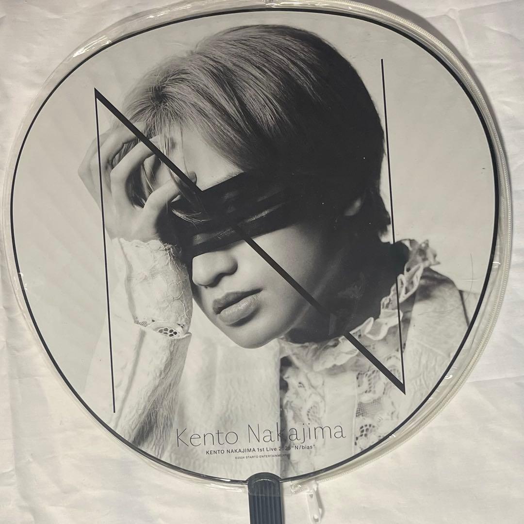 中島健人 グッズセット