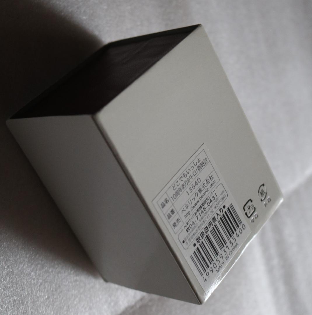 d⭐️⭐️どこでもいっしょ⭐️⭐️　C. トロ　腕時計