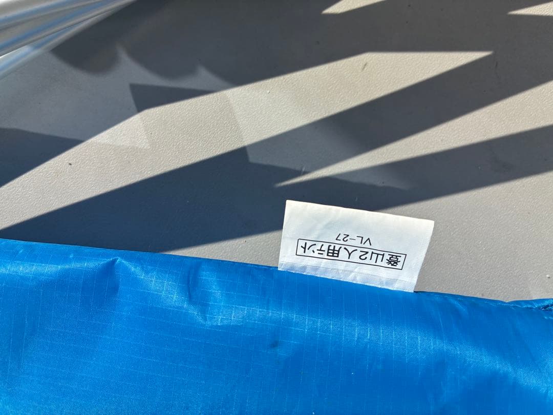 プロモンテ VL-27 超軽量山岳テント2人用 ＆VL24GS グランドシート