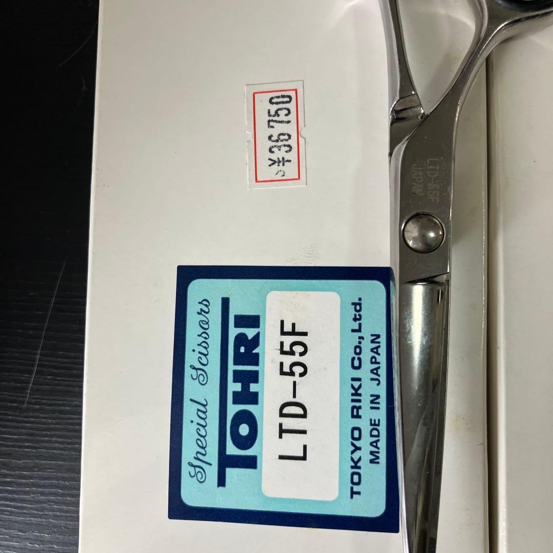 トリミングシザーセット30万前後