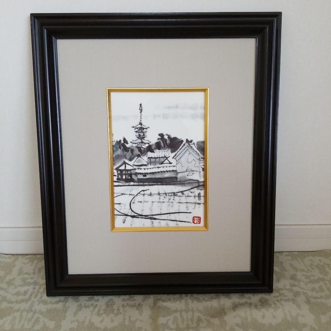 杉本健吉　薬師寺　奈良　陶額