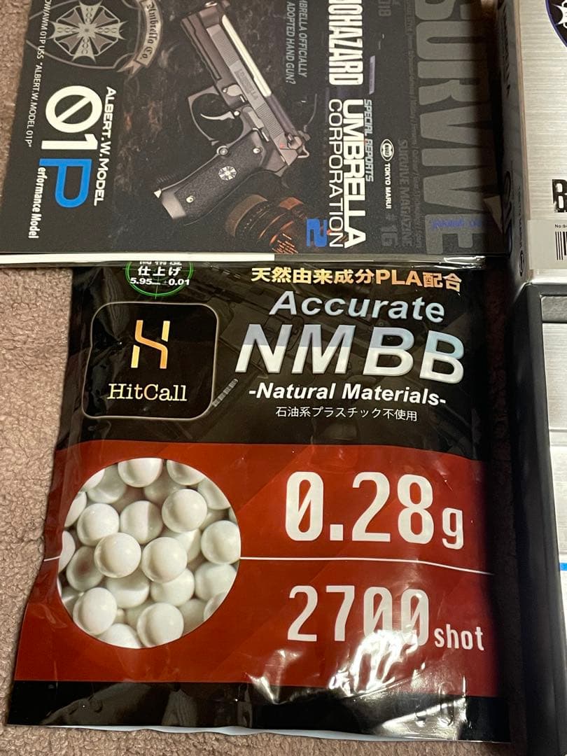 東京マルイ　アルバート.W.モデル 01P バイオBB弾1袋た付き！送料無料！