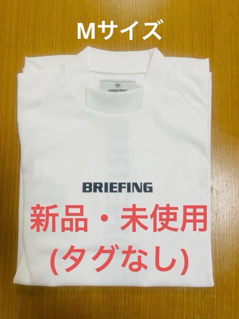 BRIEFING 【ストレッチ ツアー RF ハイネック長袖シャツ】