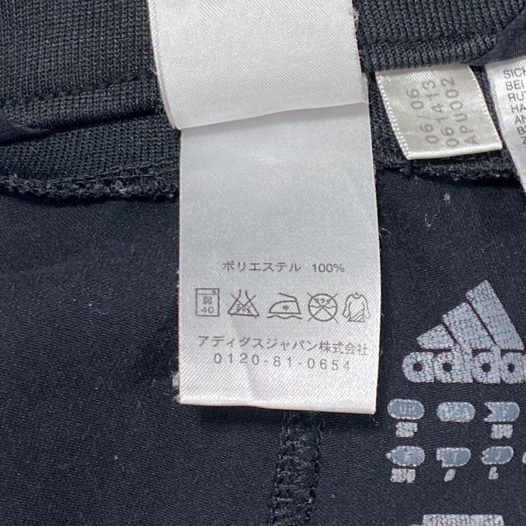 ACミラン adidas ハーフジップ トレーニングウェア Lサイズ上下セット