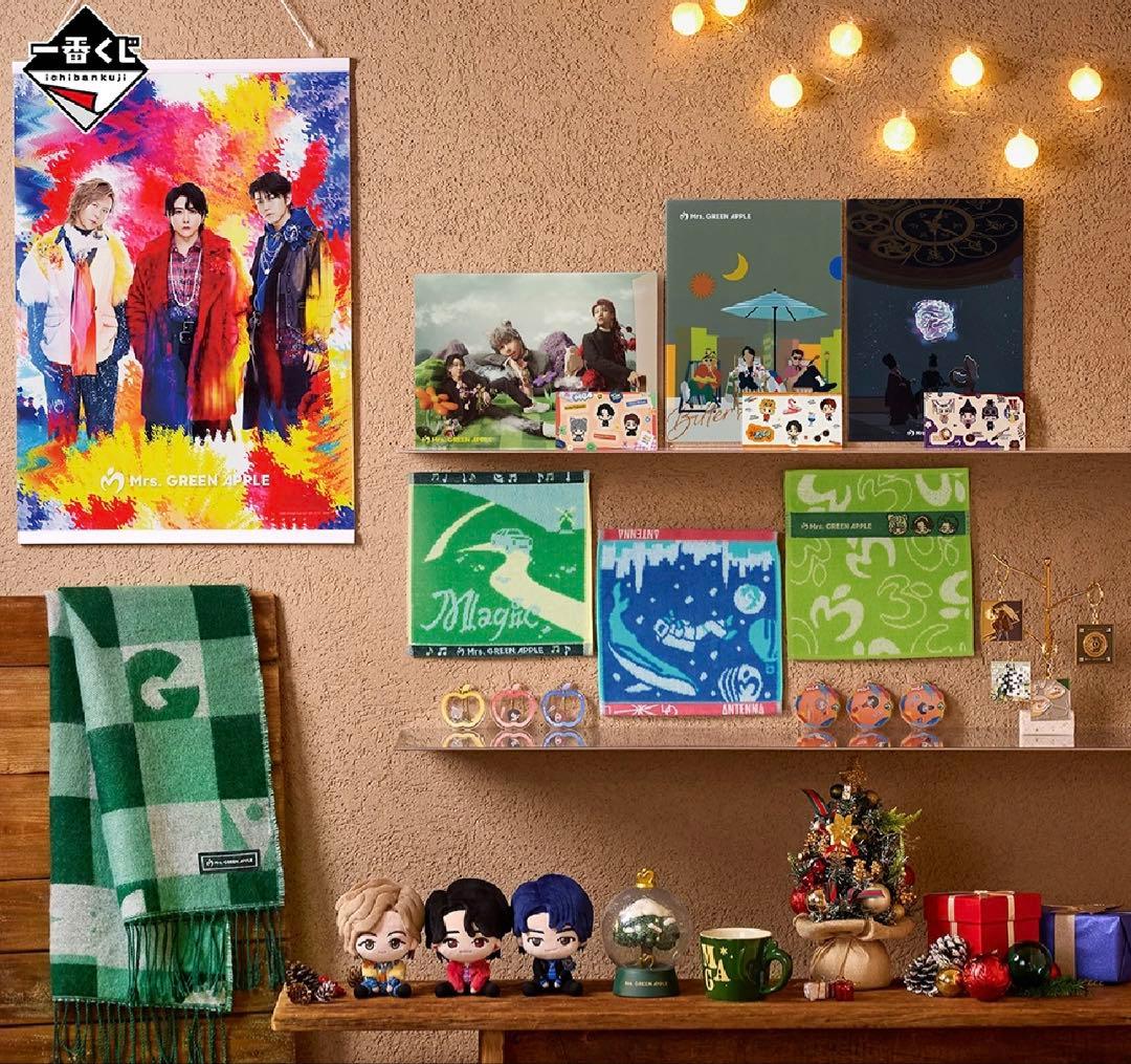 ミセス　一番くじ　ラストワン　EHG賞　おまけ付き