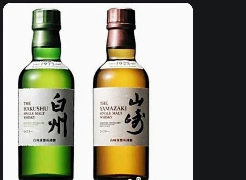 山崎&白州　180ml　×合計15本