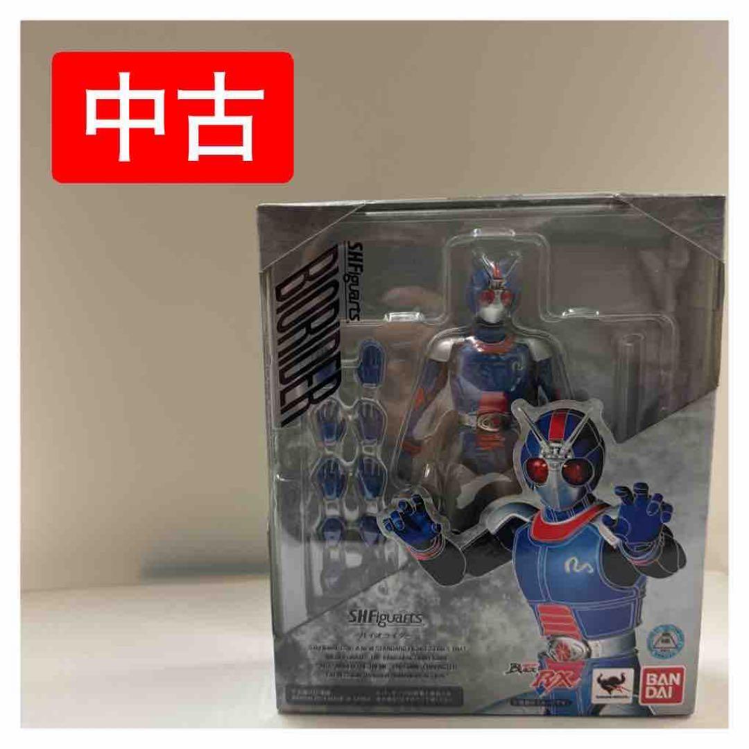 【S.H.Figuarts】 バイオライダー