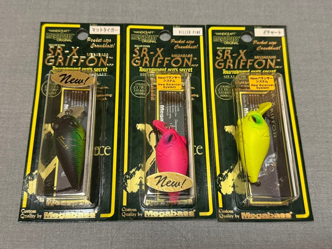 メガバス　SR-Xグリフォン　新品33個　2002年頃のカタログ全カラー