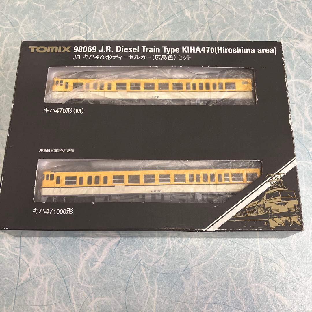 TOMIX 98069 キハ47-0形(広島色)セット