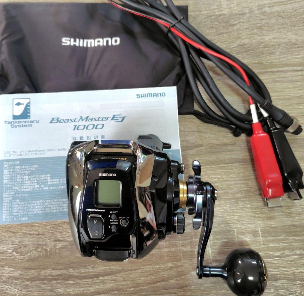 SHIMANO シマノ ビーストマスター EJ1000