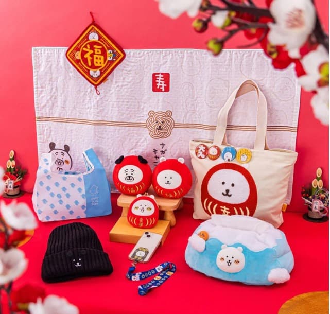 ナガノマーケット ハッピーバッグ2026 福袋 ナガノのくま だるま 　未開封