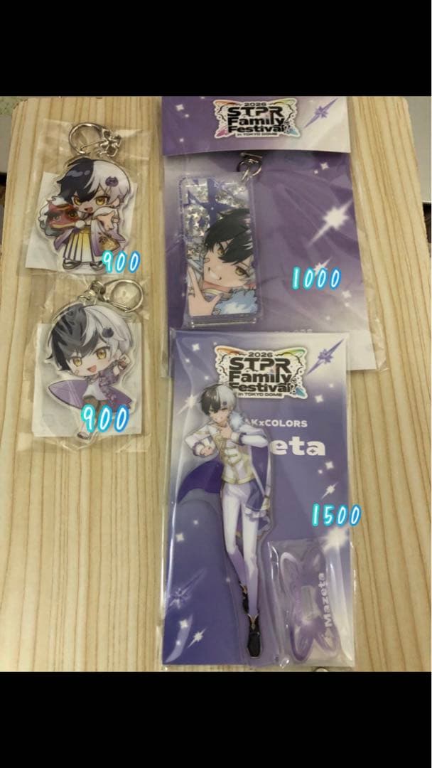 AMPTAK まぜ太 グッズまとめ売り