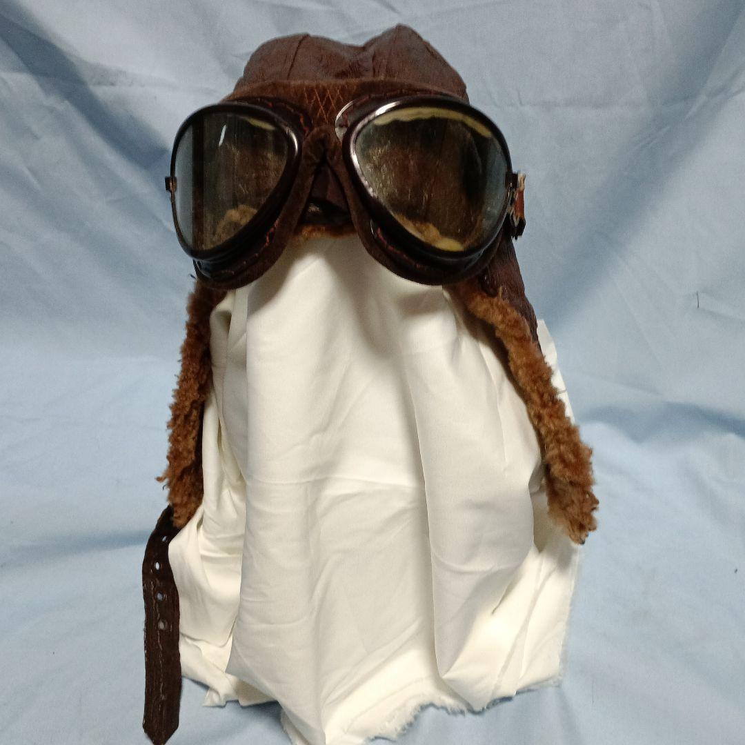 日本海軍冬用飛行帽と飛行眼鏡（実物)