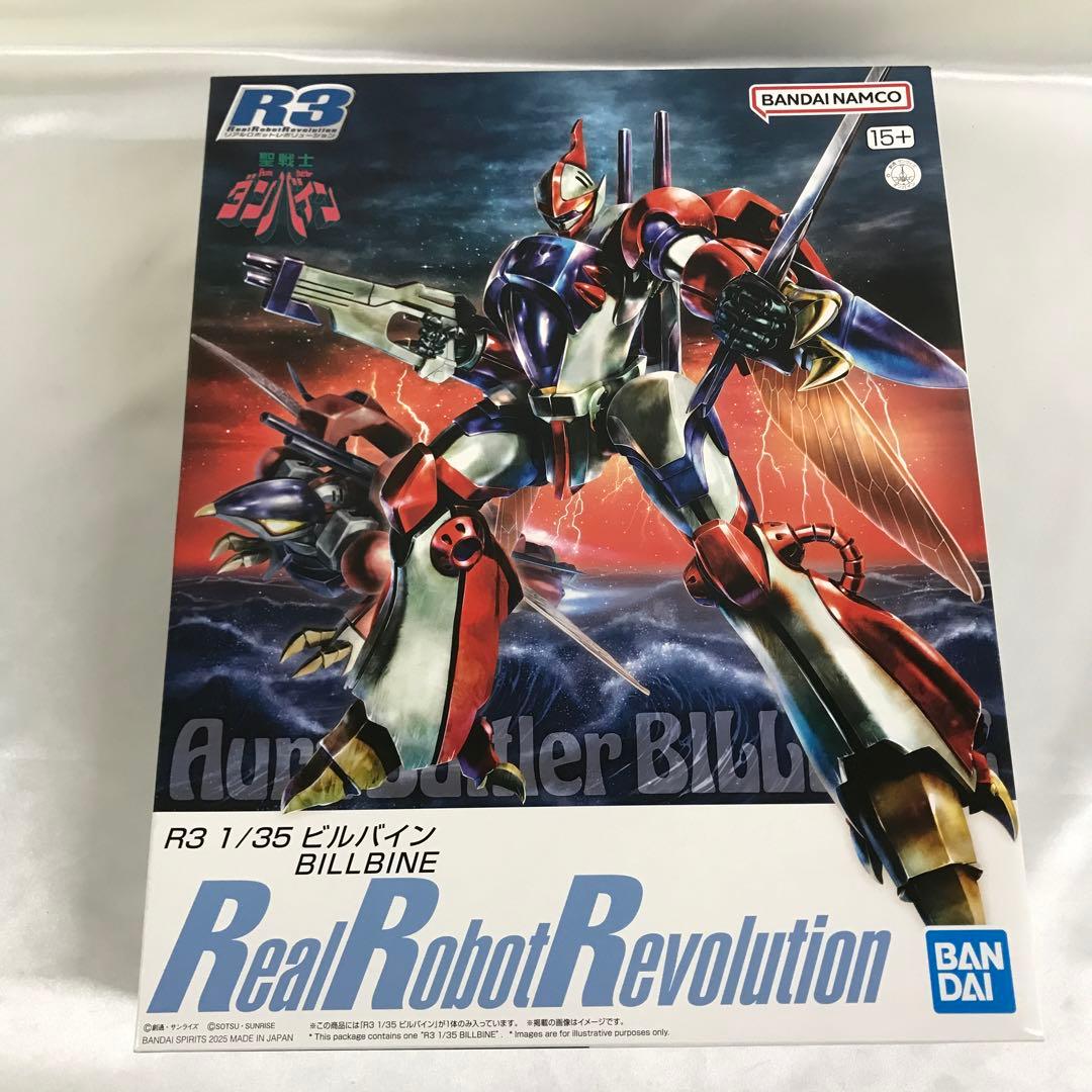 1/35 ビルバイン 「聖戦士ダンバイン」 リアルロボットレボリューションR3
