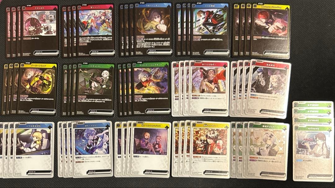 クロススターズ　クロスタ　4コン