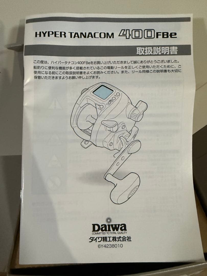 Daiwa HYPER TANACOM 400FBe 電動リール