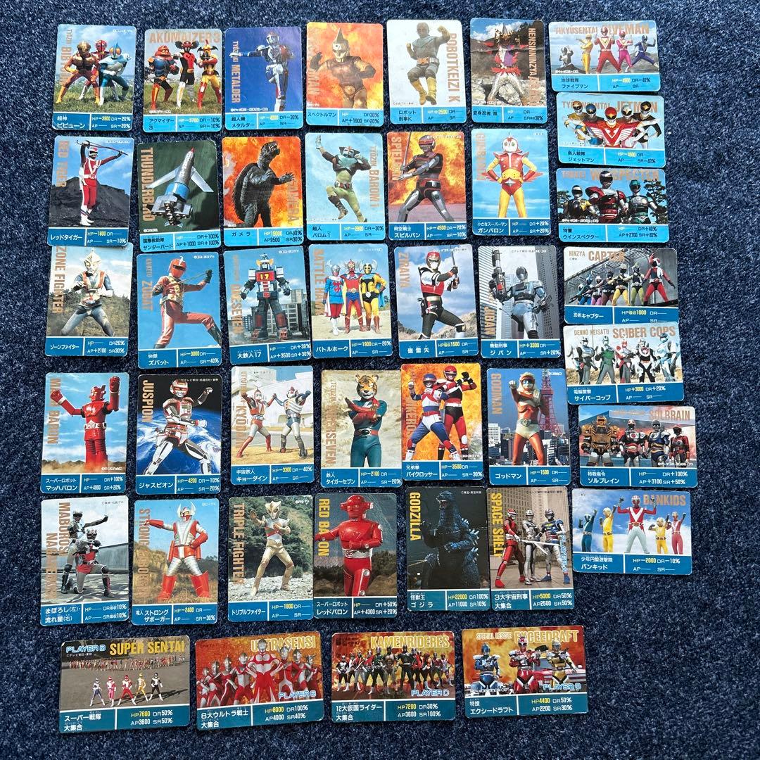テレビマガジン バーコードウォーズカード 仮面ライダー　ウルトラマン等　41枚