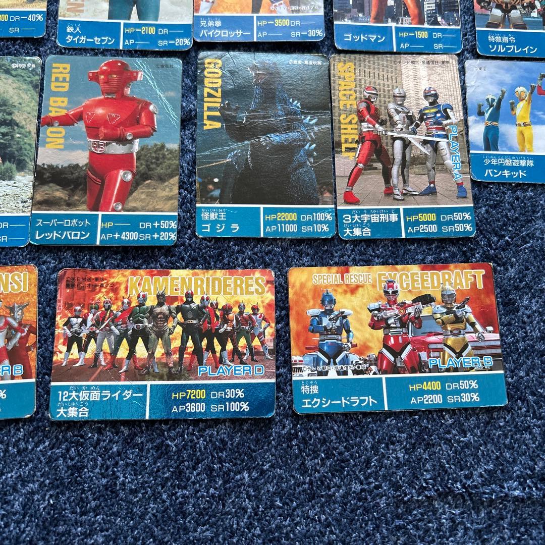 テレビマガジン バーコードウォーズカード 仮面ライダー　ウルトラマン等　41枚