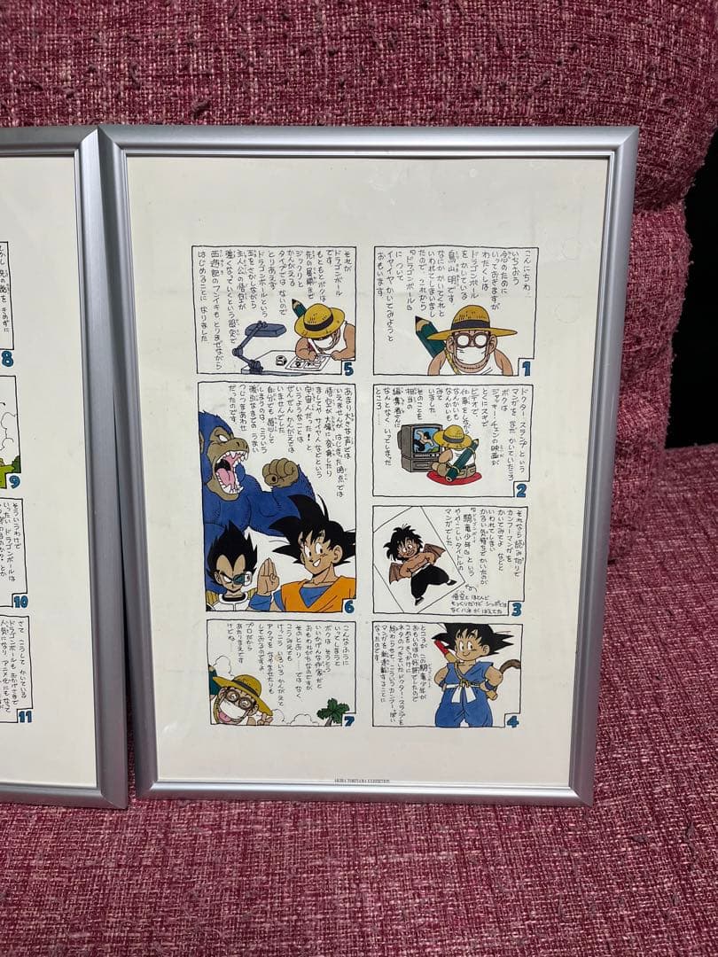 ドラゴンボール 複製原画 絵画 鳥山明 貴重 レア