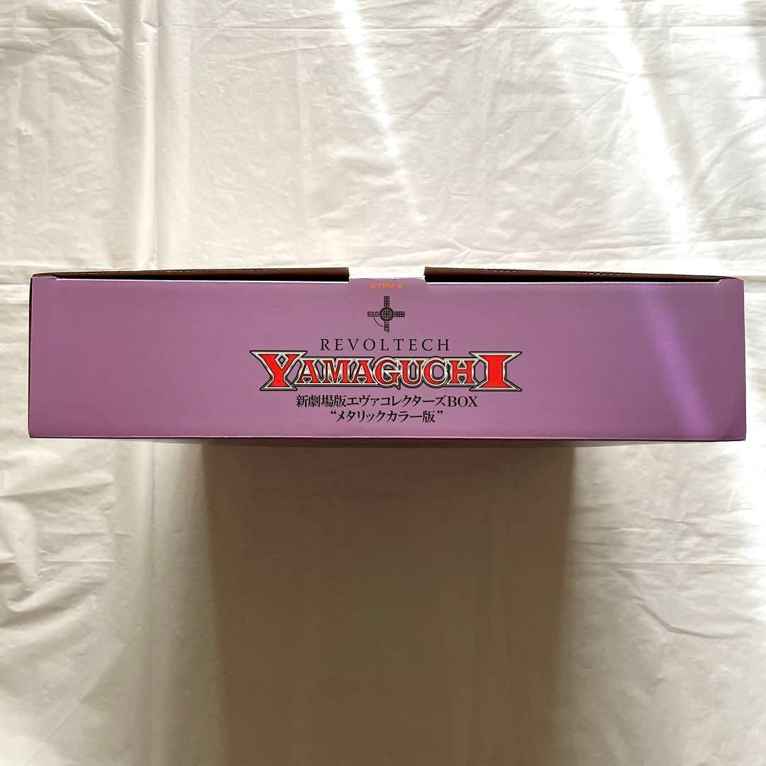 【新品未開封】エヴァンゲリオン コレクターズボックス