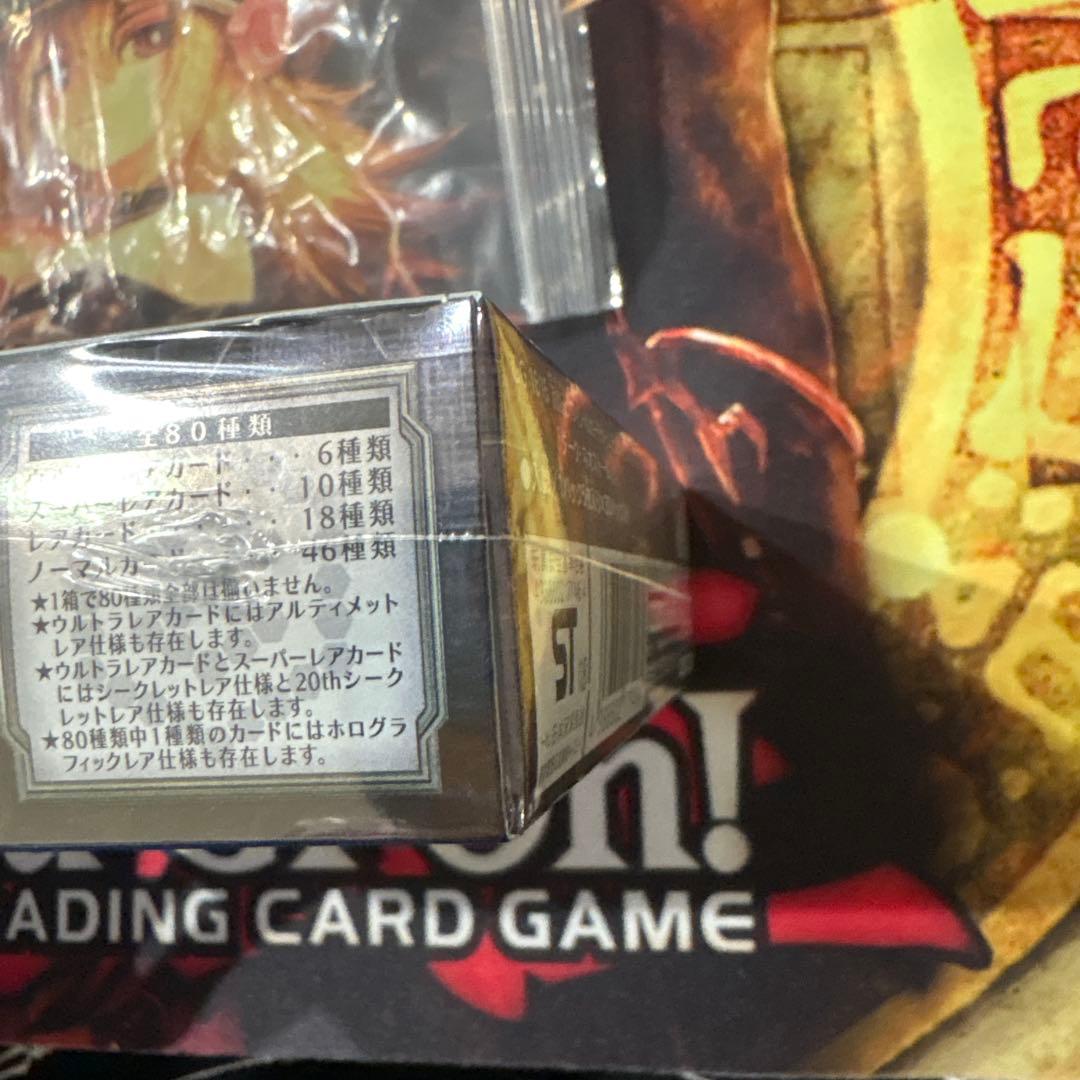 遊戯王OCG ダーク・ネオストーム 日版　未開封box