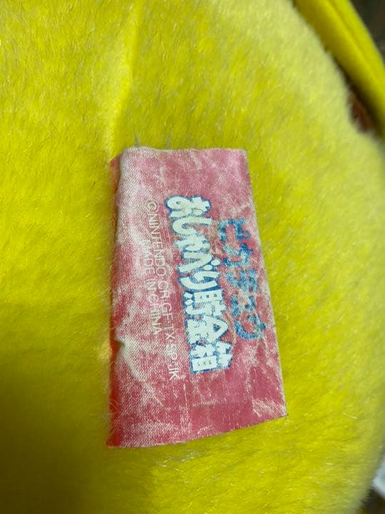 激レア！おしゃべりピカチュウ特大貯金箱