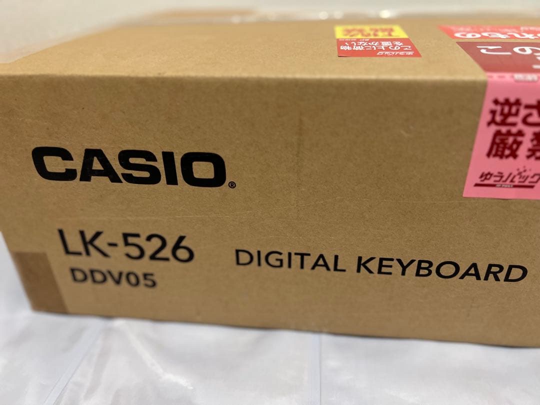未使用に近い⭐︎CASIO Casiotone LK-526 光デジタルキーボード