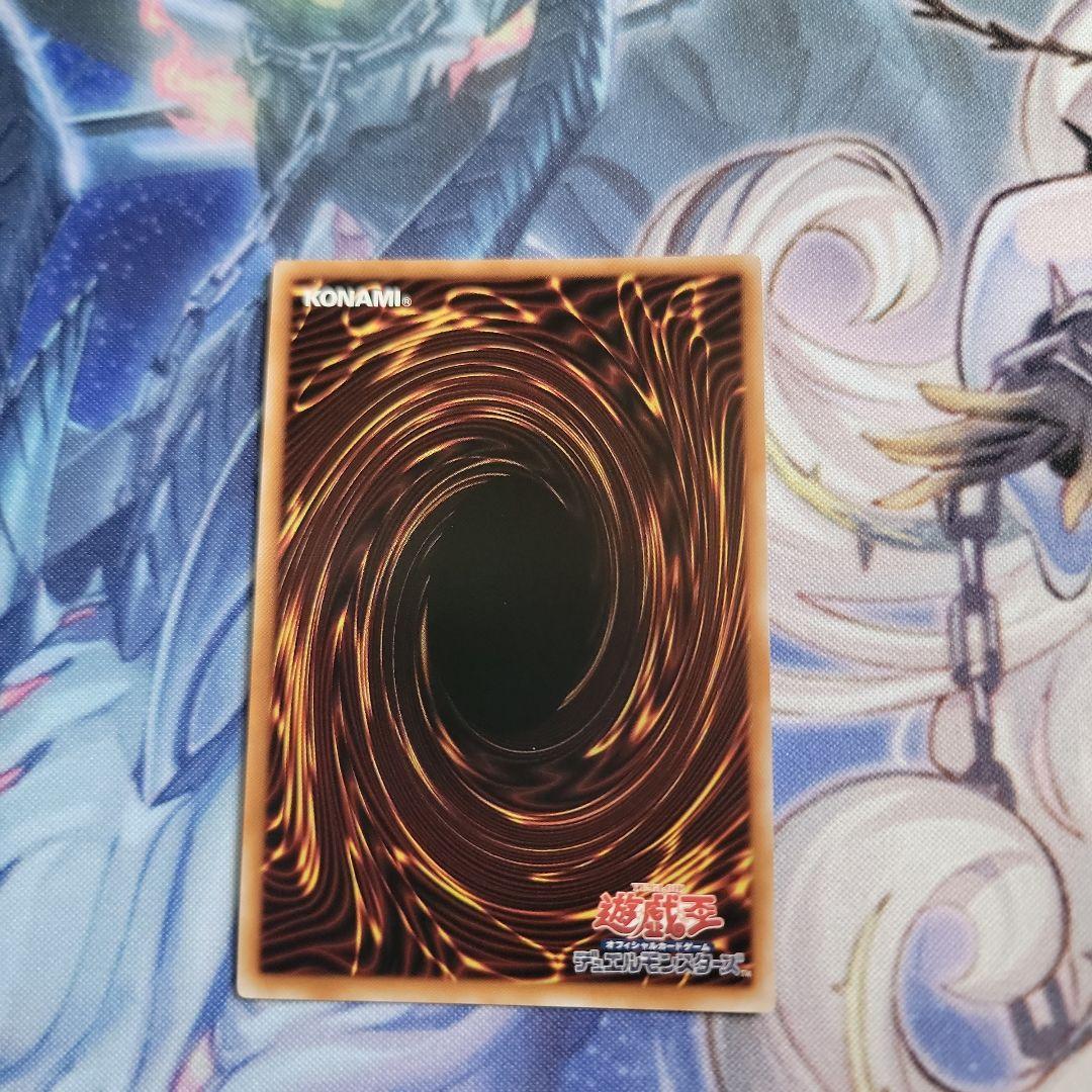 閃刀亜式　レムニスゲート　プリズマ