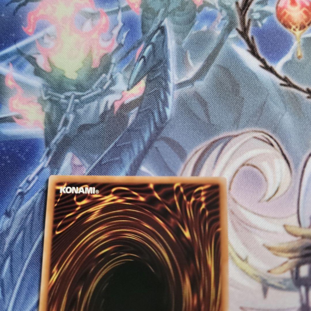 閃刀亜式　レムニスゲート　プリズマ