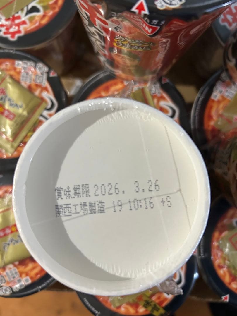 【新品未開封】日清 辛みそきん 濃厚辛味噌ラーメン 50個