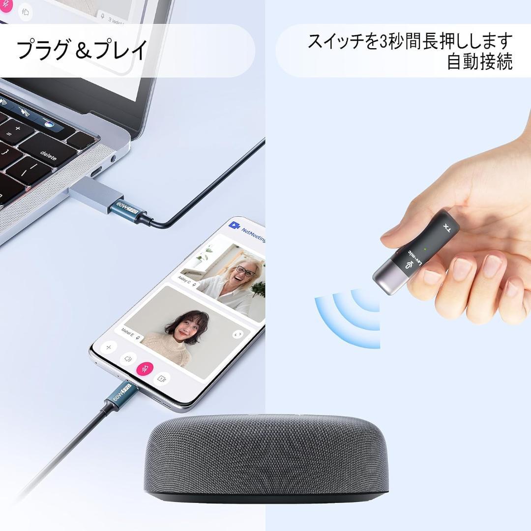 会議用マイクスピーカー全指向性集音ラベリアマイク10本付 web会議360°集音