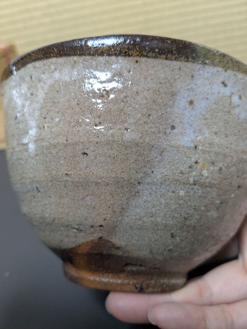 【上作】絵唐津皮鯨茶碗　中川自然坊　共箱　陶歴