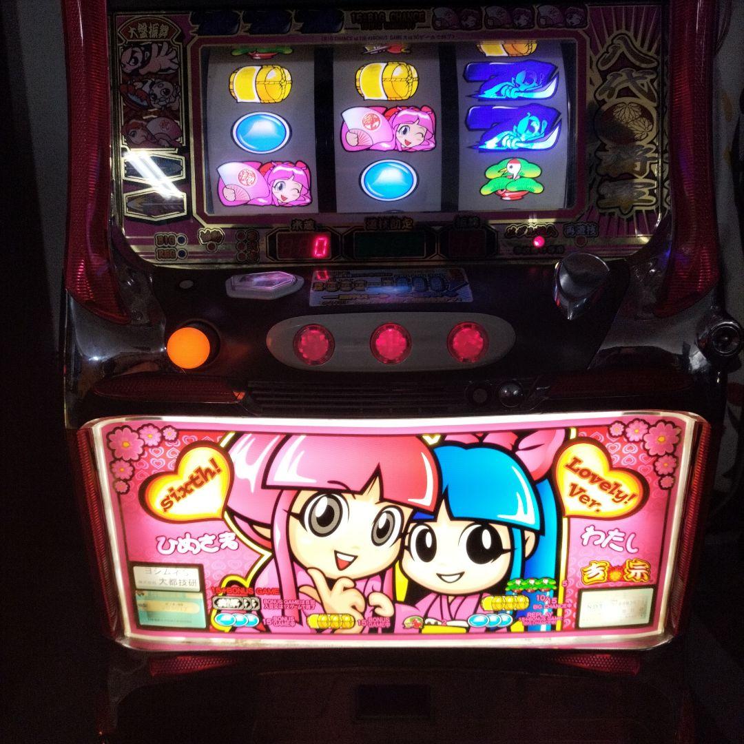 パチスロ実機　初代　吉宗