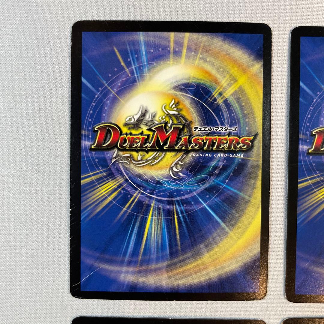 145372 フューチャースラッシュ