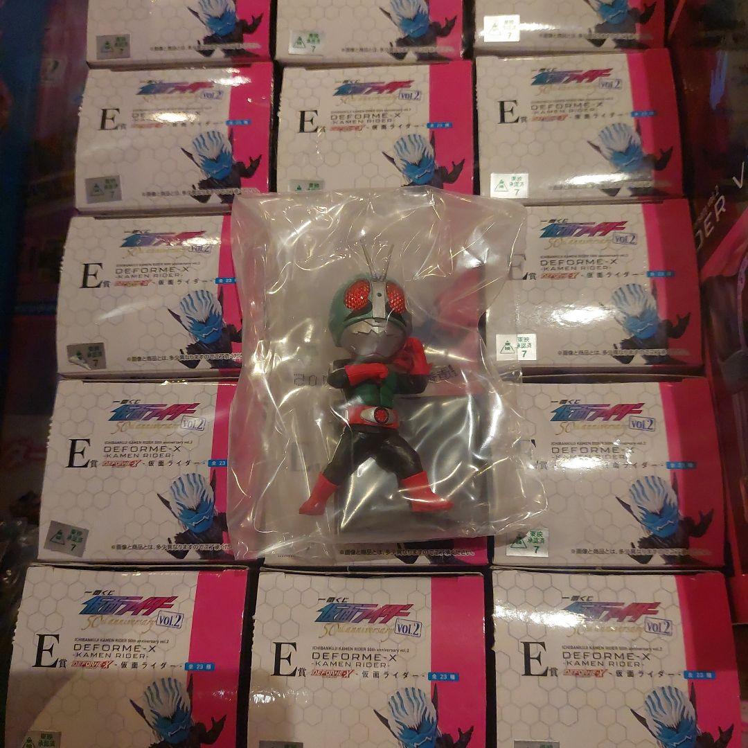 一番くじ仮面ライダー